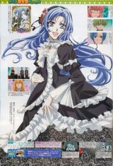 BUY NEW princess princess - 77103 Premium Anime Print Poster
